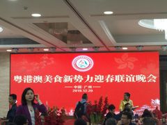 -渔民新村(番禺总店)