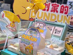 -百年同和·江南点心院(山塘街店)