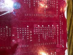 菜单-妈妈的味道(和顺古镇店)