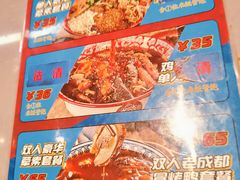 -海椒市落舌·麻辣烫冒菜(中关村店)