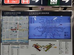 -大望路(地铁站)
