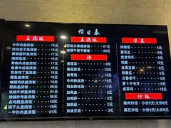 -四宜糕团店(南大街店)