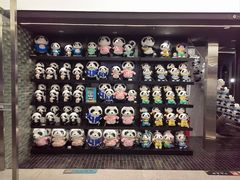 -熊猫屋(宽窄巷子景区店)