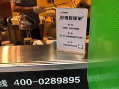 -傅强排骨(成都总店)