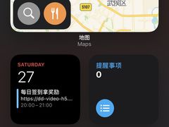 -Apple零售店(成都太古里店)