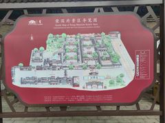 -荣国府