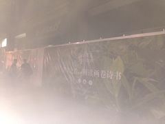 -麦子MaiMassage(打浦桥店)
