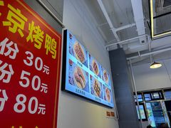 -虾大侠·盱眙龙虾老北京铜锅涮羊肉(金楠天街店)