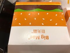 -麦当劳(开萝大道店)