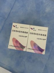 -杭州奥拉克医疗美容门诊部