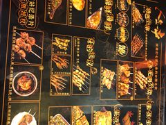 -纪录片《人生一串》体验店(静安店)