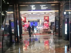 -DFS迪斐世(澳门新濠天地店)