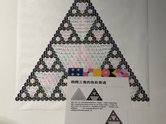 -成都当代美术馆