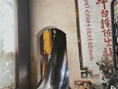 -旧物仓