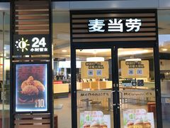 门面-麦当劳(帝豪店)