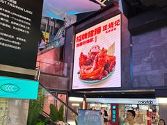 -南京时尚莱迪购物广场(正洪街店)