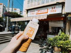 -世记咖啡(氹仔外卖店)