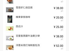 -港丽餐厅(来福士店)