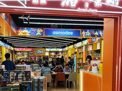 -猎人桌游吧(合生汇店)