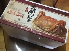 -小陆莲花蟹园农家乐(莲花岛店)
