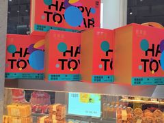 -优美滋动物奶油生日蛋糕(华泰中鑫城店)