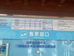 -大连圣亚海洋世界