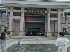 -衢州市博物馆