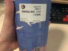 -茶理宜世(花城汇中区店)