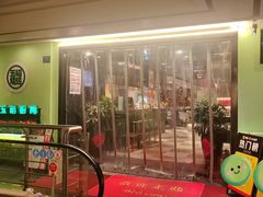 -五稻厨房粤西菜(新闻店)