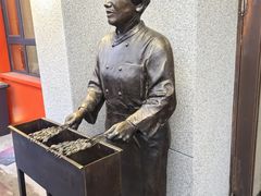 -邢氏老太太烤串(北兴街店)