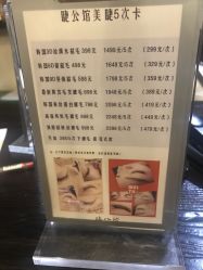 -睫乐园•睫公馆•美睫美甲沙龙