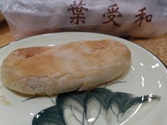-叶受和(观前街店)