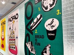 -PAOPAO Bakery&Café(港汇店)