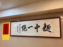 -阿彬生炒牛肉面(解放路店)