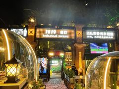 -1819餐厅·团队聚餐·烤串·精酿