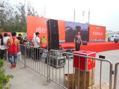 -北京房车博览中心