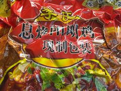 -贵阳李氏息烽阳朗鸡(民生路店)