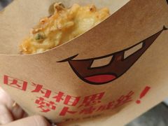 -萝卜丝饼