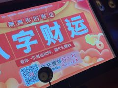 -跨越足界Spa足道(潍坊店)