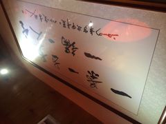 一叶一世界藏茶素食火锅-一叶一世界•素食餐厅(环球中心店)