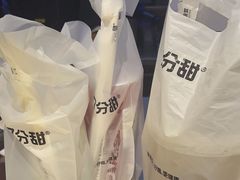 -7分甜(天津南开大悦城店)