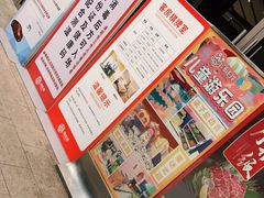 -汤连得温泉馆(宝山店)