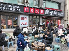 -胖子鱼·天水麻辣鱼火锅(秦州407店)