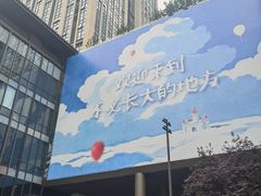 -龙湖重庆时代天街