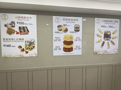 -珍妮曲奇聪明小熊(尖沙咀店)