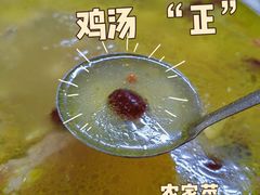 -长隆农庄