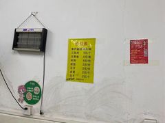 -马脚桥鱼肉羹店(人民路店)