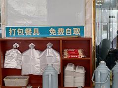 -大牛馅饼(范阳路店)