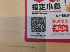 -肯德基(东直门来福士店)
