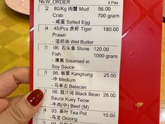 -双天海鲜楼